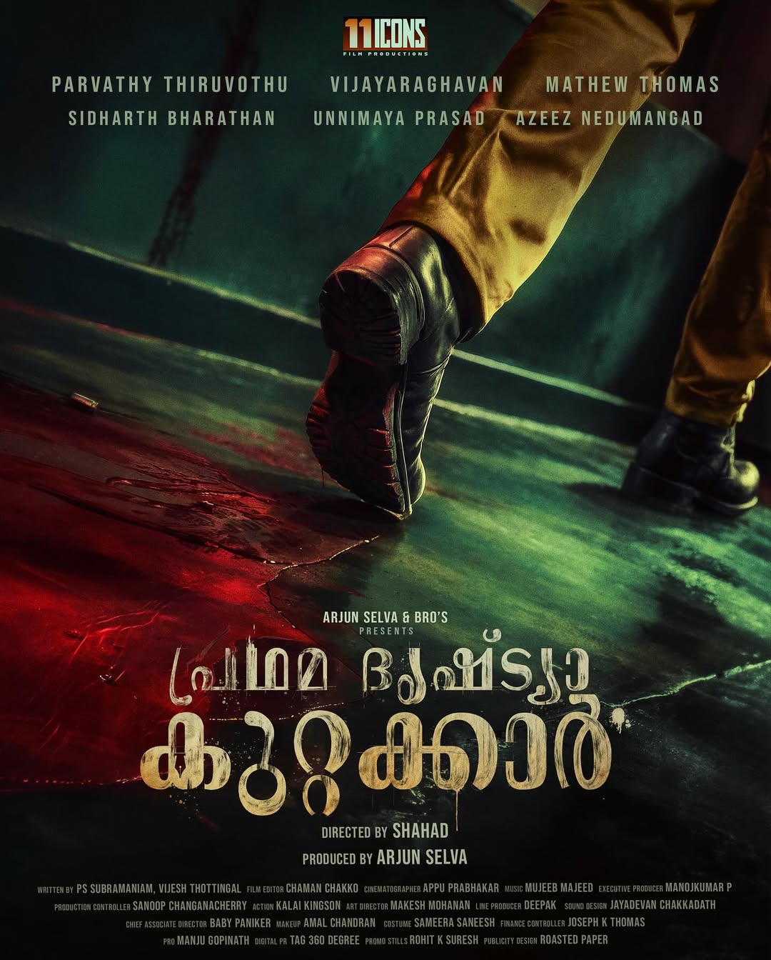 SaveClip.App_545332982_17842727553575793_3985525166599617358_n